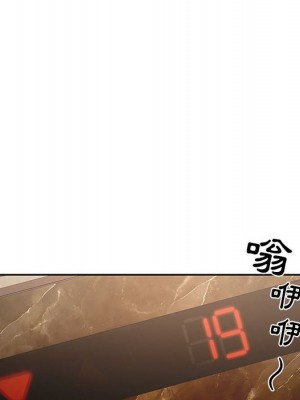 疫情期間的家教生活 11-12話_11_039
