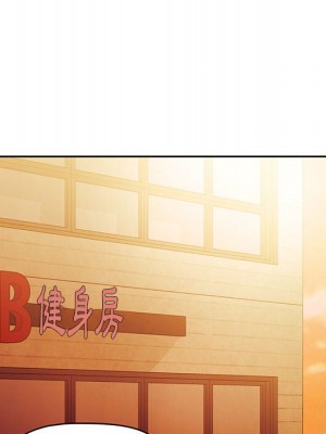 疫情期間的家教生活 11-12話_11_041