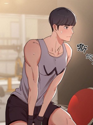 疫情期間的家教生活 11-12話_11_049