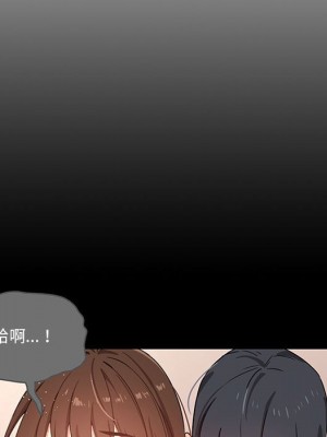 疫情期間的家教生活 11-12話_11_056