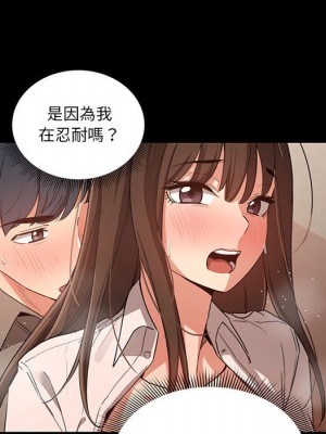 疫情期間的家教生活 11-12話_11_059