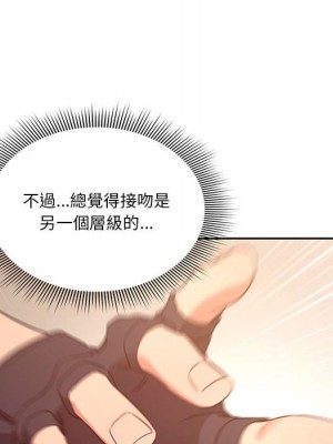 疫情期間的家教生活 11-12話_11_065