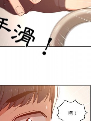 疫情期間的家教生活 11-12話_11_066