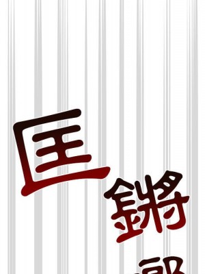 疫情期間的家教生活 11-12話_11_068