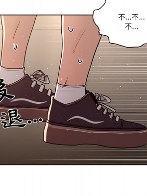 疫情期間的家教生活 11-12話_11_071