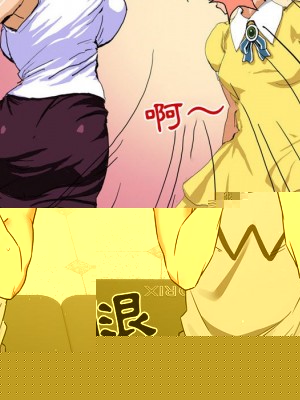 疫情期間的家教生活 11-12話_11_073