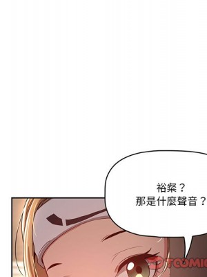 疫情期間的家教生活 11-12話_11_075