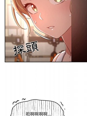 疫情期間的家教生活 11-12話_11_076
