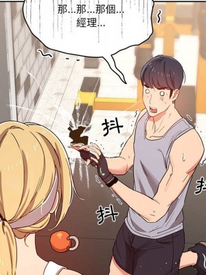 疫情期間的家教生活 11-12話_11_077