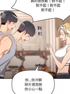 疫情期間的家教生活 11-12話_11_079