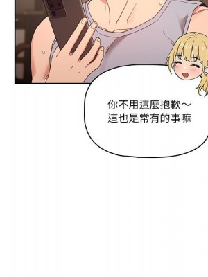疫情期間的家教生活 11-12話_11_081