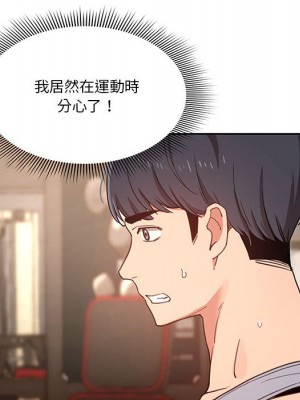 疫情期間的家教生活 11-12話_11_082
