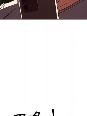 疫情期間的家教生活 11-12話_11_087