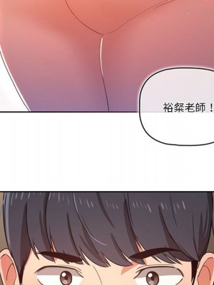 疫情期間的家教生活 11-12話_11_094