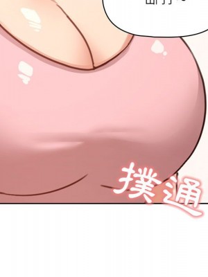 疫情期間的家教生活 11-12話_11_096
