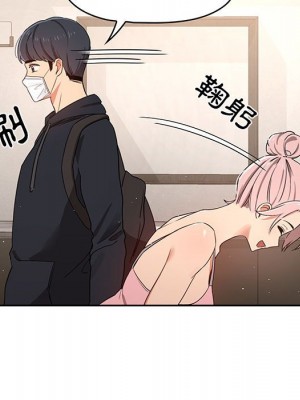 疫情期間的家教生活 11-12話_11_102