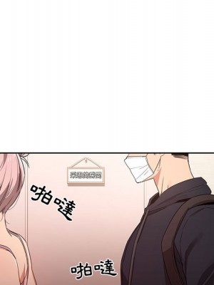 疫情期間的家教生活 11-12話_11_106