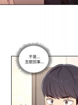 疫情期間的家教生活 11-12話_11_107