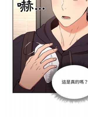 疫情期間的家教生活 11-12話_11_108