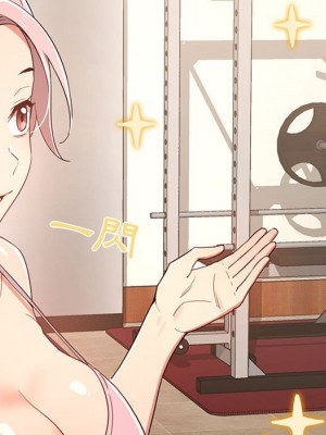 疫情期間的家教生活 11-12話_11_110
