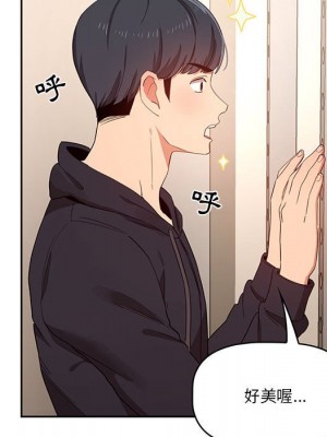疫情期間的家教生活 11-12話_11_114