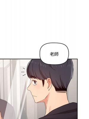 疫情期間的家教生活 11-12話_11_117