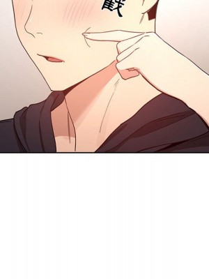 疫情期間的家教生活 11-12話_11_119