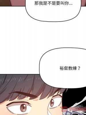 疫情期間的家教生活 11-12話_11_123