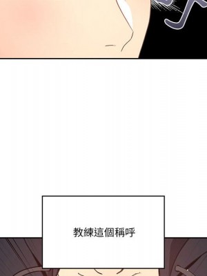 疫情期間的家教生活 11-12話_11_124
