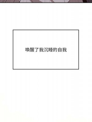 疫情期間的家教生活 11-12話_11_126