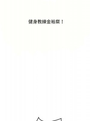 疫情期間的家教生活 11-12話_11_127