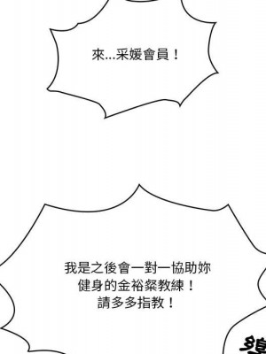 疫情期間的家教生活 11-12話_11_128