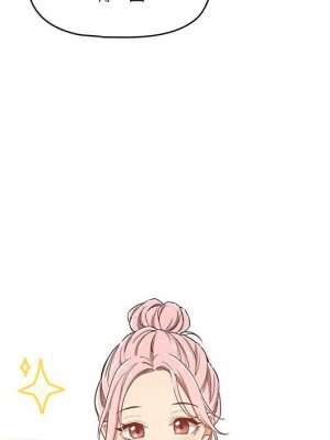 疫情期間的家教生活 11-12話_12_025