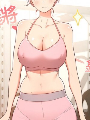 疫情期間的家教生活 11-12話_12_026