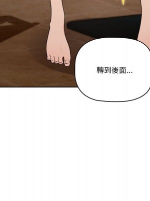 疫情期間的家教生活 11-12話_12_028