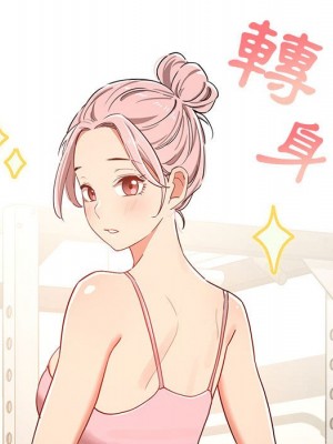 疫情期間的家教生活 11-12話_12_029