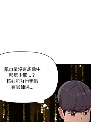 疫情期間的家教生活 11-12話_12_032