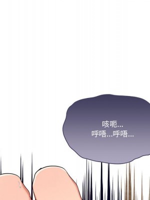 疫情期間的家教生活 11-12話_12_036