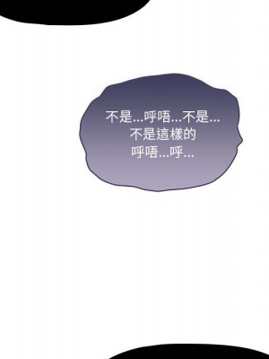 疫情期間的家教生活 11-12話_12_039