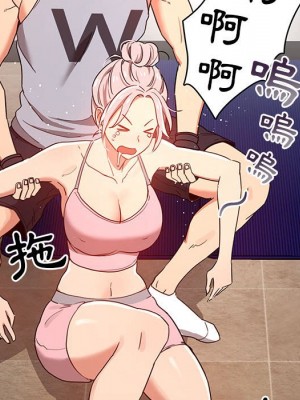疫情期間的家教生活 11-12話_12_043