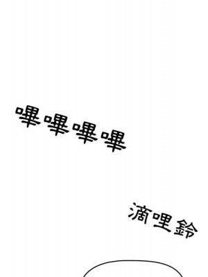疫情期間的家教生活 11-12話_12_045