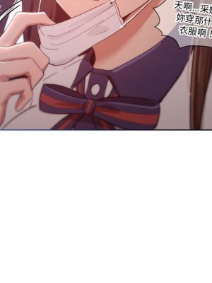 疫情期間的家教生活 11-12話_12_050