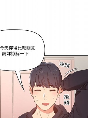 疫情期間的家教生活 11-12話_12_053