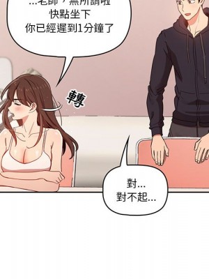 疫情期間的家教生活 11-12話_12_056