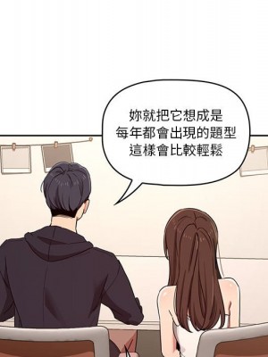 疫情期間的家教生活 11-12話_12_059