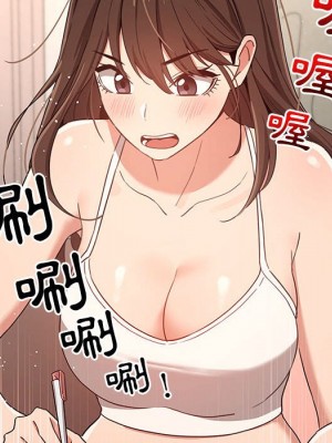 疫情期間的家教生活 11-12話_12_069
