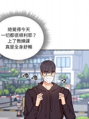 疫情期間的家教生活 11-12話_12_071