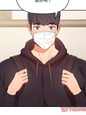 疫情期間的家教生活 11-12話_12_075