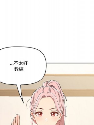疫情期間的家教生活 11-12話_12_076