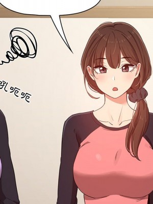 疫情期間的家教生活 11-12話_12_079